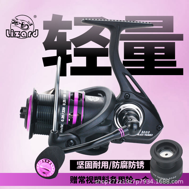 Ice Fishing Reel - Metalen Kop Ondiepe Spoel Spinhengel Rol
