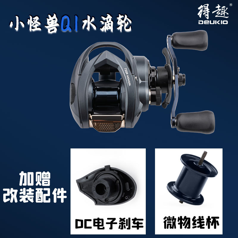 Q1 Baitcasting Reel met DC-rem - Reel Spare Spool recensie en prijs