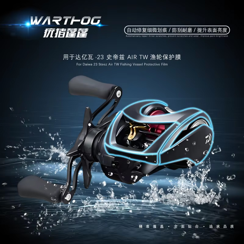 2 Sets Voor DAWA 23 Steez A2tw - Spincast Reel recensie en prijs